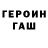 Кетамин VHQ ED GH