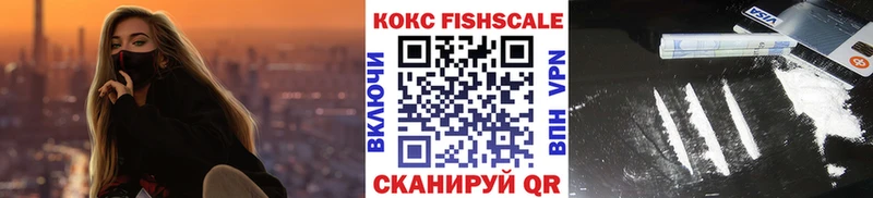 КОКАИН Columbia  закладки  Губаха 