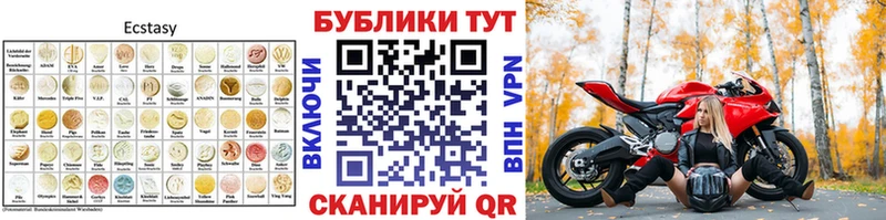 Экстази louis Vuitton Губаха