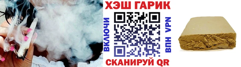 как найти наркотики  Губаха  ГАШИШ Premium 