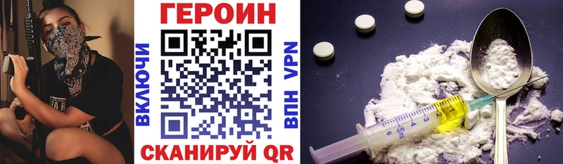 наркота  Губаха  ГЕРОИН хмурый 