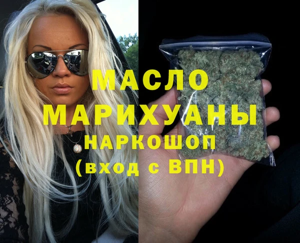 2c-b Бронницы