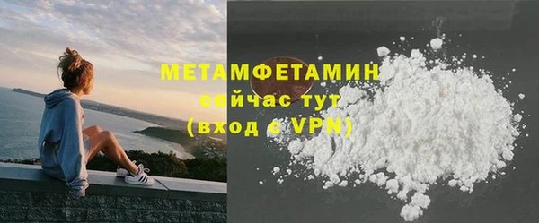 ALPHA PVP Бугульма