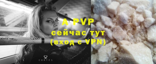 амфетамин Бородино