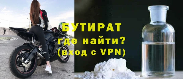 2c-b Бронницы