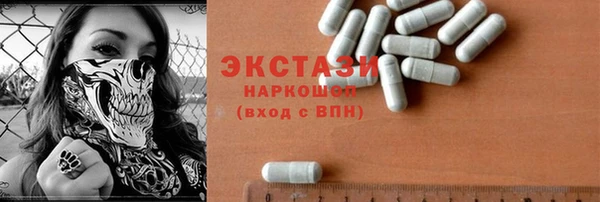 экстази Верхнеуральск