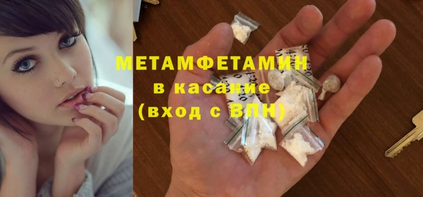 2c-b Бронницы