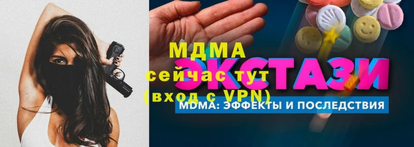 СК Саяногорск