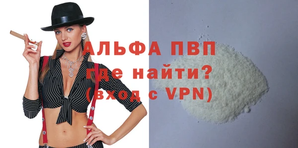 spice Верея