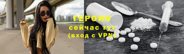 ALPHA PVP Бугульма