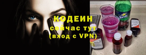 ALPHA PVP Бугульма