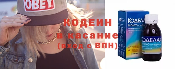 амфетамин Бородино