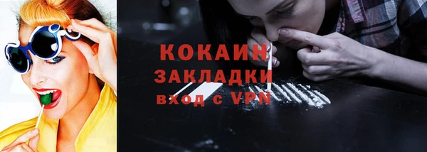 ALPHA PVP Бугульма