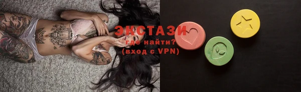 синтетический гашиш Верхний Тагил