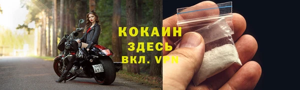2c-b Бронницы
