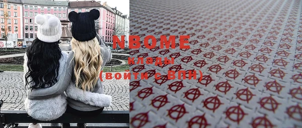 2c-b Бронницы
