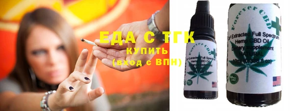 амфетамин Бородино