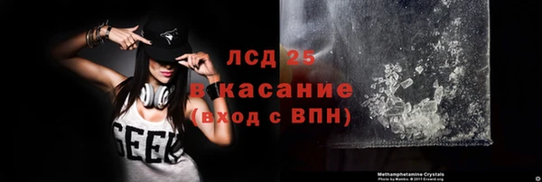 экстази Верхнеуральск