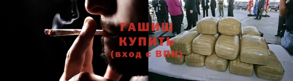 синтетический гашиш Верхний Тагил