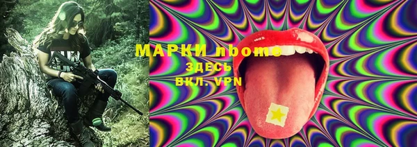 синтетический гашиш Верхний Тагил