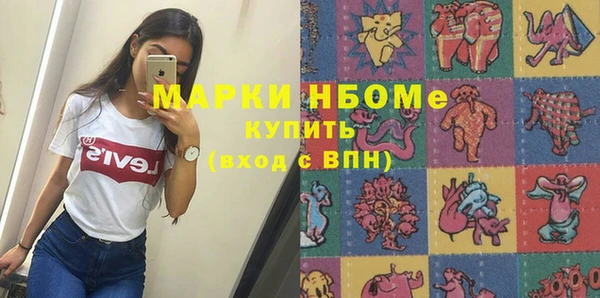 ALPHA PVP Бугульма