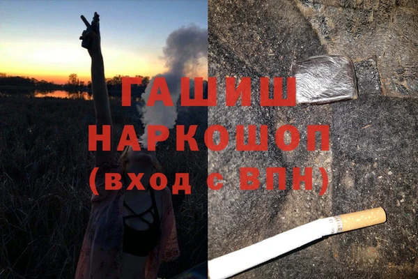 синтетический гашиш Верхний Тагил