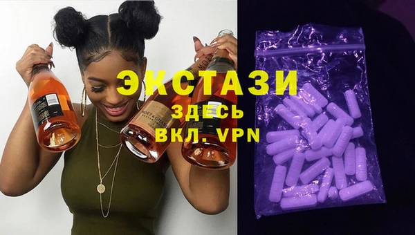 ALPHA PVP Бугульма
