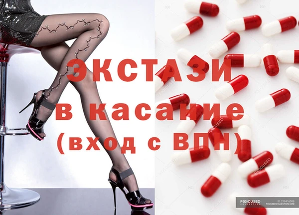экстази Верхнеуральск