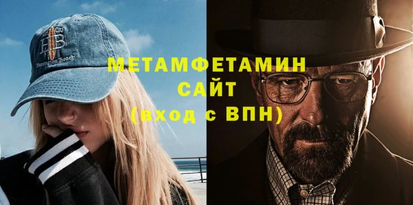 синтетический гашиш Верхний Тагил