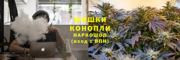 герыч Сафоново
