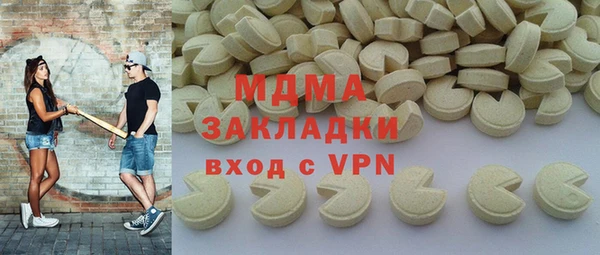 амфетамин Бородино