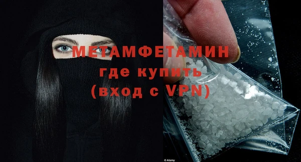 2c-b Бронницы