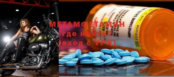 2c-b Бронницы