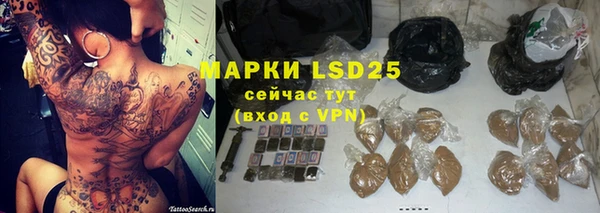 амфетамин Бородино
