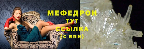 2c-b Бронницы