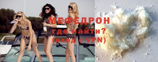 амфетамин Бородино