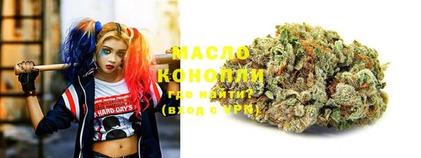 2c-b Бронницы