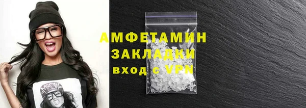 ALPHA PVP Бугульма