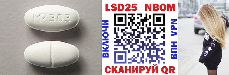 магазин продажи Губаха LSD-25 экстази кислота