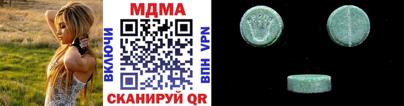 мориарти как зайти Губаха МДМА молли KRAKEN
