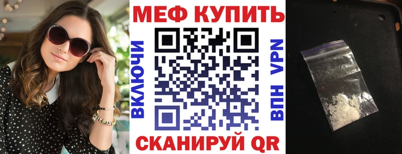 darknet телеграм  магазин продажи   Губаха  Меф мука 