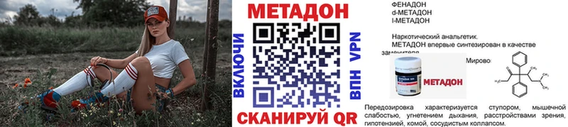 МЕТАДОН белоснежный  Губаха 