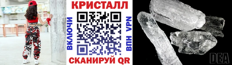 Метамфетамин мет  Губаха 