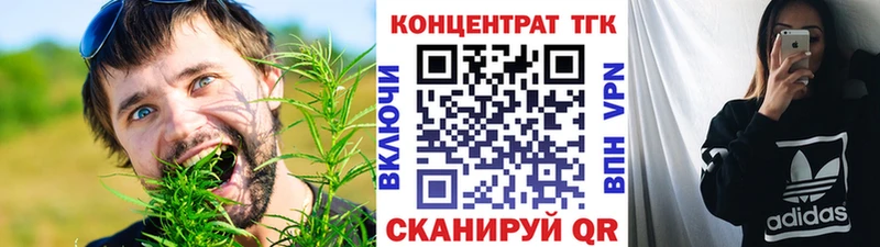 KRAKEN ТОР  Губаха  ТГК концентрат 